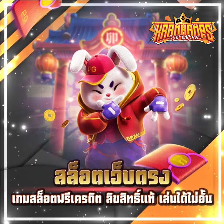 สล็อต666 pg